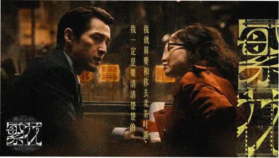 知否知否全集免费观看 高清首播